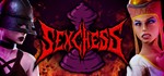 ️Sex Chess | АВТОДОСТАВКА [Россия Steam Gift]