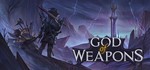 ️God Of Weapons | АВТОДОСТАВКА [Россия Steam Gift]