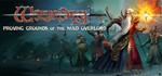 ️Wizardry: Proving Grounds of the Mad Overlord | АВТО