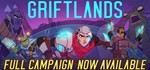 ️Griftlands | АВТОДОСТАВКА [Россия Steam Gift]