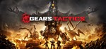 ️Gears Tactics | АВТОДОСТАВКА [Россия Steam Gift]