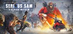 ️Serious Sam: Siberian Mayhem | АВТОДОСТАВКА |RU Steam