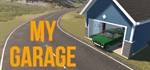 ️My Garage | АВТОДОСТАВКА [Россия Steam Gift]
