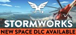 ️Stormworks: Build and Rescue| АВТОДОСТАВКА [RU Steam]