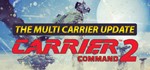 ️Carrier Command 2 | АВТОДОСТАВКА [Россия Steam Gift]