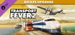 ️Transport Fever 2: Deluxe Upgrade Pack |АВТО Steam RU