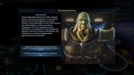 ️Galactic Civilizations IV: Supernova Edition| АВТО RU - изображение № 10