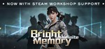 ️Bright Memory: Infinite | АВТОДОСТАВКА [Россия Steam]