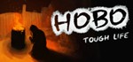 ️Hobo: Tough Life | АВТОДОСТАВКА [Россия Steam Gift]