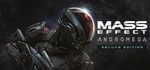 ️Mass Effect™: Andromeda Deluxe Edition |АВТО RU Steam