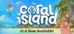 ️Coral Island | АВТОДОСТАВКА [Россия Steam Gift]