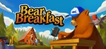 ️Bear and Breakfast | АВТОДОСТАВКА [Россия Steam Gift]