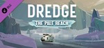 ️DREDGE - The Pale Reach| АВТОДОСТАВКА [RU Steam Gift]