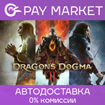 ️Dragon's Dogma 2 | АВТОДОСТАВКА [Россия Steam Gift]