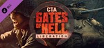 Call to Arms - Gates of Hell: Liberation| АВТО RU Gift