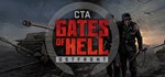 ️Call to Arms - Gates of Hell: Ostfront | АВТО RU Gift