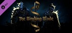 ️Darkest Dungeon II: The Binding Blade | АВТО RU Gift