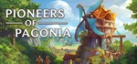 ️Pioneers of Pagonia| АВТОДОСТАВКА [Россия Steam Gift]