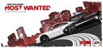 ️Need for Speed Most Wanted | АВТО [Россия Steam Gift]