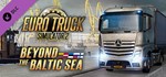 ️Euro Truck Simulator 2 - Beyond the Baltic Sea | АВТО