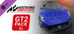 ️Assetto Corsa Competizione - GT2 Pack| АВТО [RU Gift]