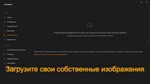 ️Crosshair X | АВТОДОСТАВКА [Россия Steam Gift] - изображение № 4