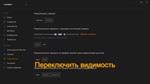 ️Crosshair X | АВТОДОСТАВКА [Россия Steam Gift] - изображение № 7