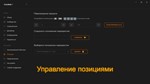 ️Crosshair X | АВТОДОСТАВКА [Россия Steam Gift] - изображение № 8