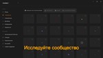 ️Crosshair X | АВТОДОСТАВКА [Россия Steam Gift] - изображение № 3