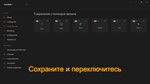️Crosshair X | АВТОДОСТАВКА [Россия Steam Gift] - изображение № 5