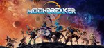 ️Moonbreaker | АВТОДОСТАВКА [Россия Steam Gift]