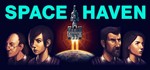 ️Space Haven | АВТОДОСТАВКА [Россия Steam Gift]