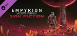 ️Empyrion - Galactic Survival: Dark Faction | АВТО RU