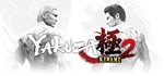 ️Yakuza Kiwami 2 | АВТОДОСТАВКА [Россия Steam Gift]