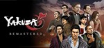 ️Yakuza 5 Remastered| АВТОДОСТАВКА [Россия Steam Gift]