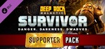 Deep Rock Galactic: Survivor - Supporter Pack |АВТО RU