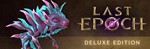 Last Epoch - Deluxe Edition | АВТОДОСТАВКА Россия Gift