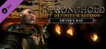 ️Stronghold: Definitive Edition - Swine's Bay Campaign