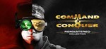 Command & Conquer Remastered Collection | АВТО RU Gift