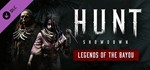 ️Hunt: Showdown - Legends of the Bayou | АВТО Россия