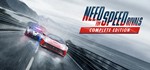 Need for Speed Rivals: Complete Edition | АВТО RU Gift