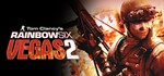 Tom Clancy's Rainbow Six Vegas 2 |АВТОДОСТАВКА RU Gift
