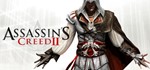 ️Assassin's Creed II| АВТОДОСТАВКА [Россия Steam Gift]