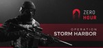 ️Zero Hour | АВТОДОСТАВКА [Россия Steam Gift]