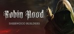 ️Robin Hood - Sherwood Builders | АВТОДОСТАВКА RU Gift