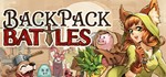 ️Backpack Battles | АВТОДОСТАВКА [Россия Steam Gift]