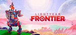 ️Lightyear Frontier | АВТОДОСТАВКА [Россия Steam Gift]