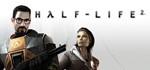 ️Half-Life 2 | АВТОДОСТАВКА [Россия Steam Gift]