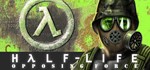 ️Half-Life: Opposing Force | АВТОДОСТАВКА Россия Gift