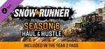 SnowRunner - Season 6: Haul & Hustle |АВТО Россия Gift